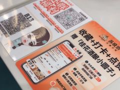 -苏晓玥·江南小吃(深圳北站店)