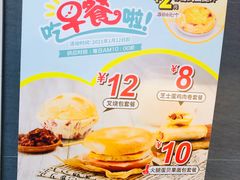 -85度C(上海秀沿路店)