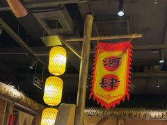 -破三川·新川菜(静安大融城店)