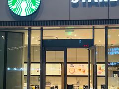 -星巴克(成都泛悦城市广场店)