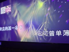 -欧歌堡KTV PARTY(万濠城店)