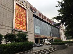 -哈艺时尚影城(海珠赤岗店)