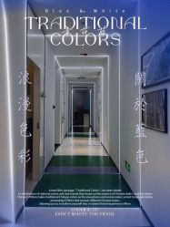 -厦门安达仕酒店·衡境SPA