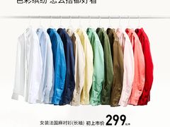 -优衣库(沈阳万象城店)