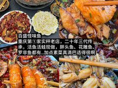 -观音桥步行街