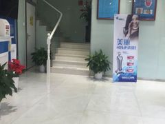 -品凯口腔(丰潭门诊)