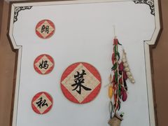 -朗妈私房菜(婺女州店)
