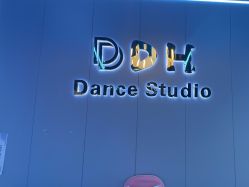 -DH舞蹈工作室