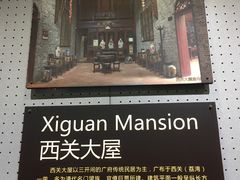 -广州市城市规划展览中心