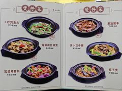-海鲜街菜馆(海珠南路店)