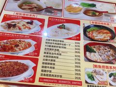 -旺角宝港式茶餐厅(寮步店)