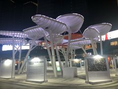 -大族广场Mall&More