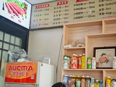 -八分场凉皮老店(正宗)