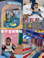 -奈尔宝家庭中心·亲子餐厅(北京东坝万达店)
