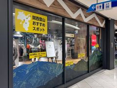 -天ぷら定食まきの(難波千日前店)
