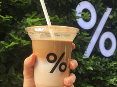 -% Arabica阿拉比卡咖啡(武康路店)