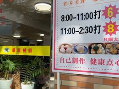 -华源餐厅·海鲜大排档(日月贝店)
