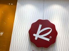 -凯司令(豫园地铁站店)