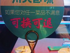 -川人百味·水煮活鱼(赛罕万达店)
