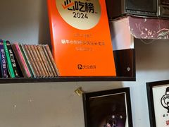 -蜗牛小馆醉乡民谣云南菜(惠新西里店)