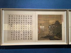 -北京国贸大酒店