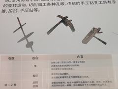 -杭州工艺美术博物馆