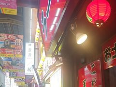 -一兰拉面(梅田阪急东通店)