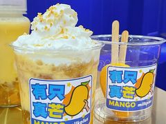 -milkplus·泰式奶茶(较场东路店)
