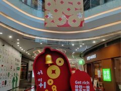 -银泰百货(厦门国贸中心店)