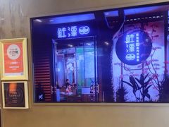 -鲜潭蒸汽石锅鱼(五道口购物中心店)