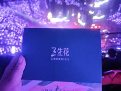 -华熙生物·润百颜ECM中心