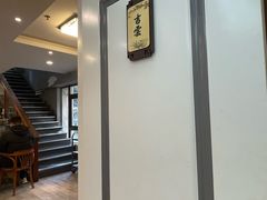 -吉友粥底火锅(方斜路店)