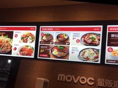 -每味每客·重庆麻辣烫(国泰店)