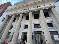 -沈阳金融博物馆