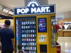 -泡泡玛特POPMART(合生汇店)