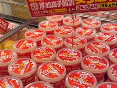 -味多美蛋糕(西安门店)