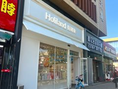 -好利来(回龙观西大街店)