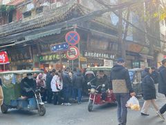 -孙庆海腊牛肉店(大皮院店)