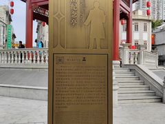 -汕头市小公园