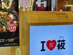 -西贝莜面村(镇江苏宁广场店)