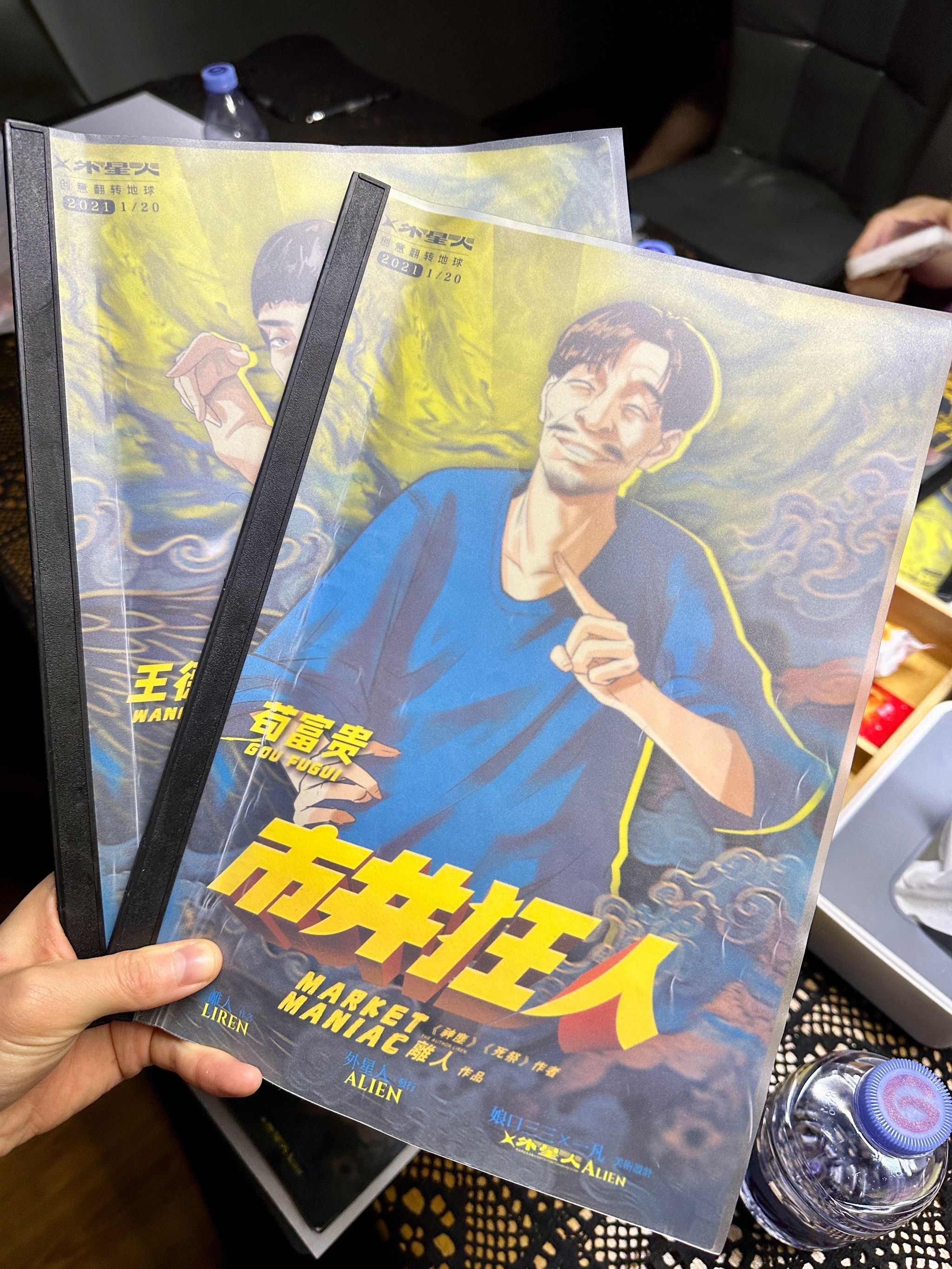 今年玩过最好玩的剧本杀