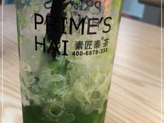 -素匠泰茶(三里屯SOHO工体奶茶店)