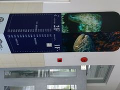 android_upload_pic-上海海洋大学(临港校区)
