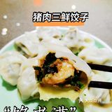 【点评必吃榜】[糖果]汁水充盈 馅料饱满 喷香扑鼻 跟着吃就对了