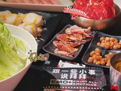 -伊茉家的烤肉店(勒泰中心店)