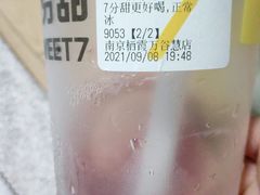 -7分甜(栖霞万谷慧店)