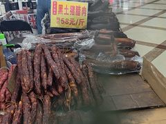 -百荣世贸商城