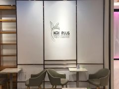 大堂-KOI Thé(力宝广场店)