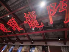 -大鸭梨烤鸭·北京菜(南小街/南苑店)