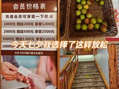 -鸥迪足道(浑南亿丰店)